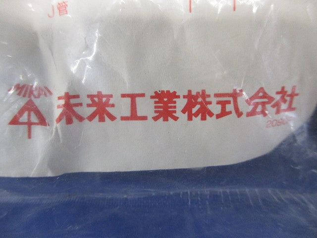 J管チーズ排水用(10個入)(ベージュ) VET-22J