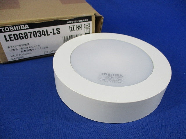 LED小形シーリングライトφ132(電球色) LEDG87034L-LS