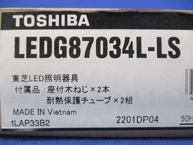 LED小形シーリングライトφ132(電球色) LEDG87034L-LS