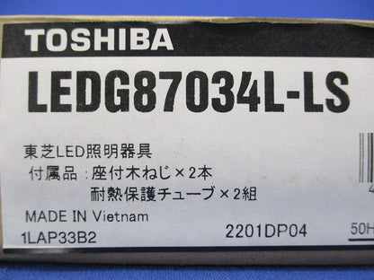 LED小形シーリングライトφ132(電球色) LEDG87034L-LS