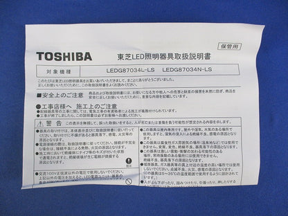 LED小形シーリングライトφ132(電球色) LEDG87034L-LS