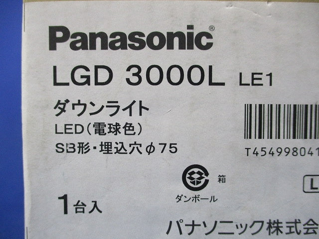 LEDダウンライトφ75(電球色) LGD3000LLE1