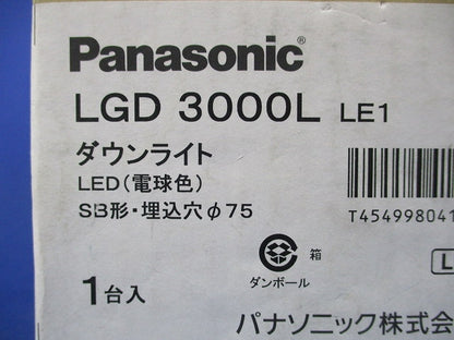 LEDダウンライトφ75(電球色) LGD3000LLE1