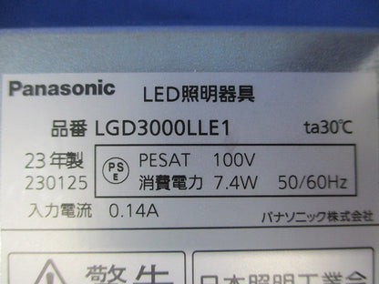 LEDダウンライトφ75(電球色) LGD3000LLE1