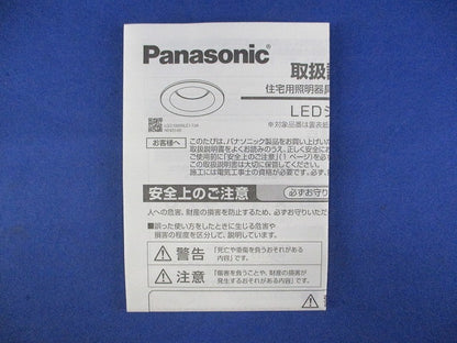 LEDダウンライトφ75(電球色) LGD3000LLE1