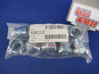 コンビネーションカップリング(10個入)(新品未開封) K2K2I22