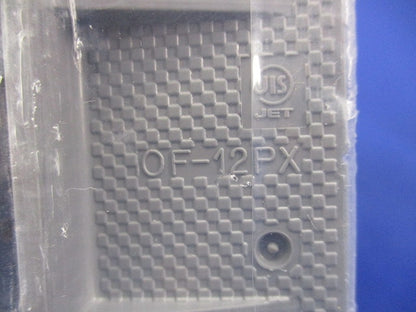 プラ塗代カバー(10個入)(新品未開封) OF-12PX