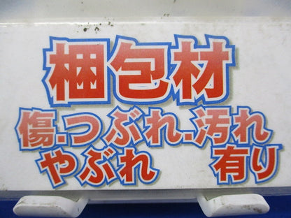 プラ塗代カバー(10個入)(新品未開封) OF-12PX