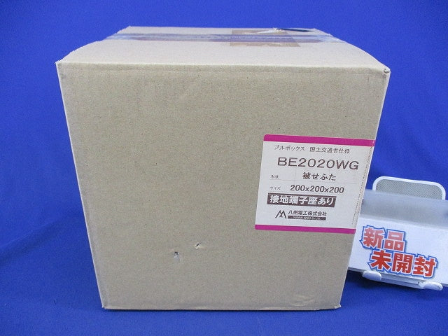 プールボックス(300×300×200) BE3020WG