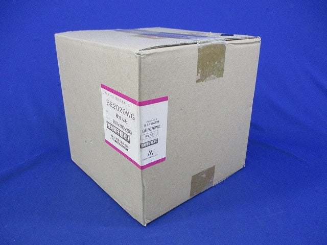 プールボックス(300×300×200) BE3020WG