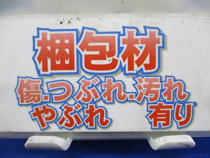 プールボックス(300×300×200) BE3020WG