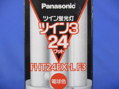 ツイン蛍光灯GX24ｑ-3 FHT24EX-LF3