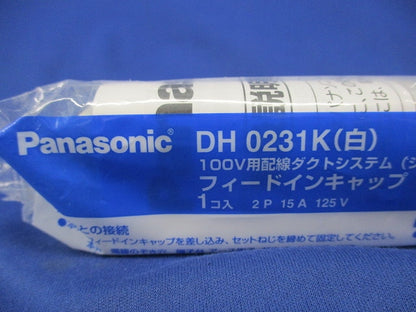 フィードインキャップ(白) DH0231K