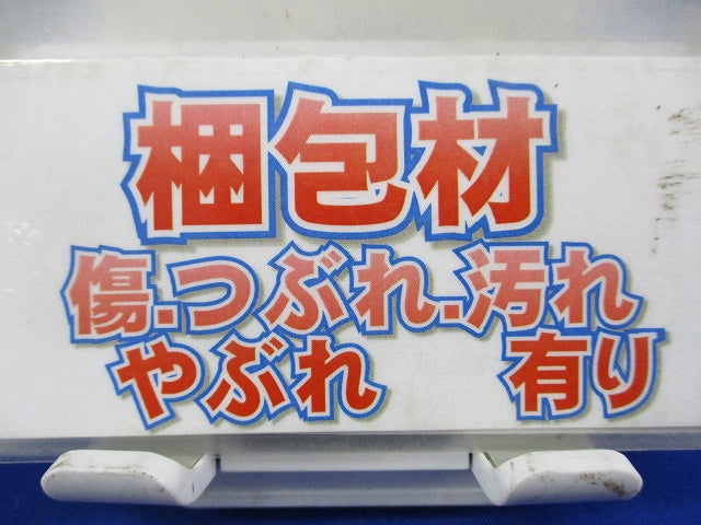 コンセントカバー(50個×9袋計450個入) WH9901050