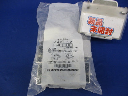 ケーブラー チャンネル用ケーブル支持金具1段用(5個入) K45-1A