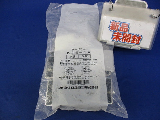 ケーブラー チャンネル用ケーブル支持金具1段用(5個入) K45-1A