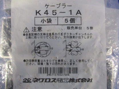 ケーブラー チャンネル用ケーブル支持金具1段用(5個入) K45-1A