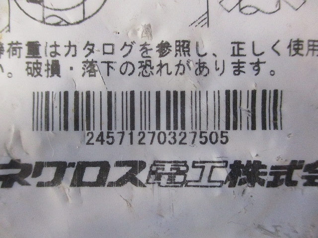 ケーブラー チャンネル用ケーブル支持金具1段用(5個入) K45-1A