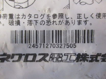 ケーブラー チャンネル用ケーブル支持金具1段用(5個入) K45-1A