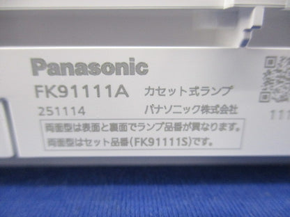 C級 交換LEDランプ FK91111A