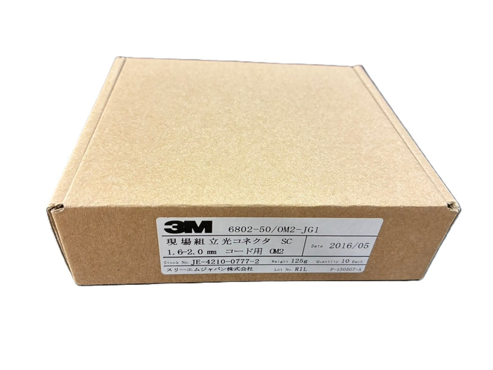 現場組立型光コネクタ 6802-50/OM2-JG1