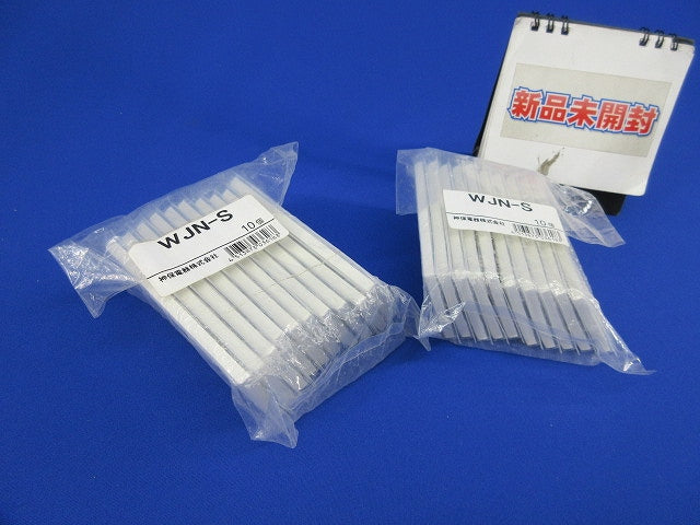操作板(10個入×2袋計20個入)(ピュアホワイト)(新品未開封) WJN-S