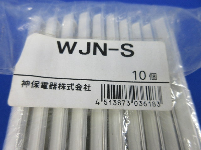 操作板(10個入×2袋計20個入)(ピュアホワイト)(新品未開封) WJN-S