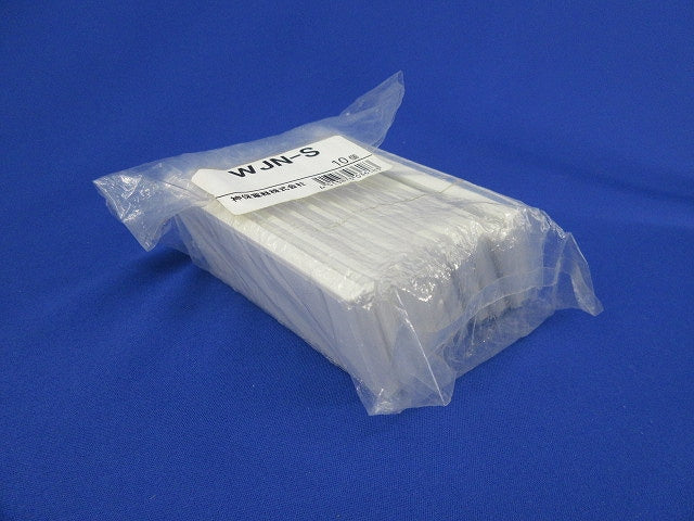 操作板(10個入×2袋計20個入)(ピュアホワイト)(新品未開封) WJN-S