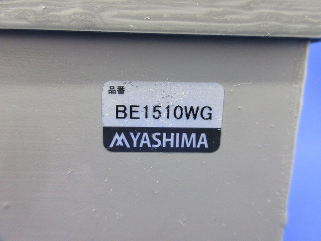 プルボックス BE1510WG