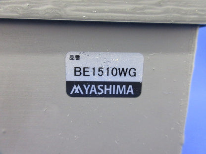 プルボックス BE1510WG