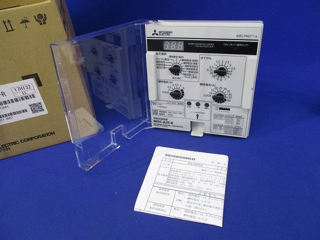 過電流継電器 MOC-A3T-R