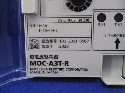 過電流継電器 MOC-A3T-R
