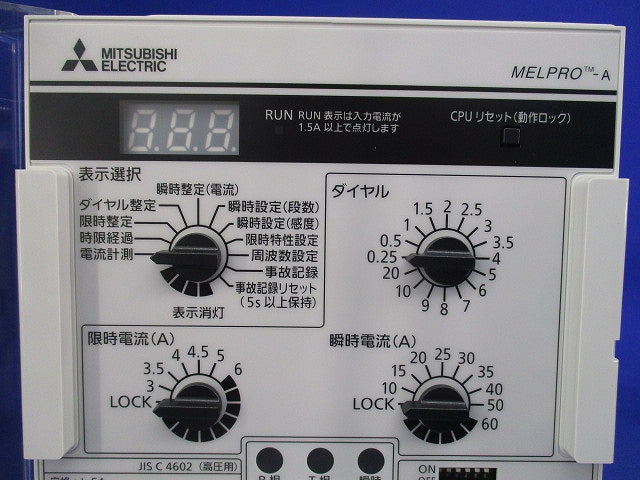 過電流継電器 MOC-A3T-R