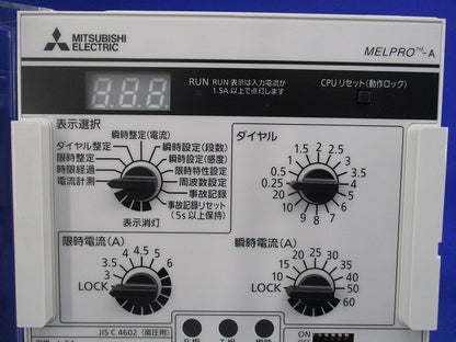 過電流継電器 MOC-A3T-R