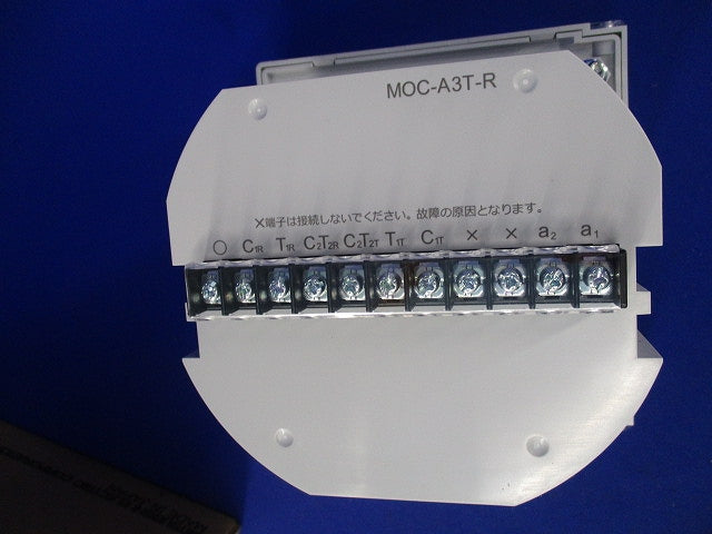 過電流継電器 MOC-A3T-R