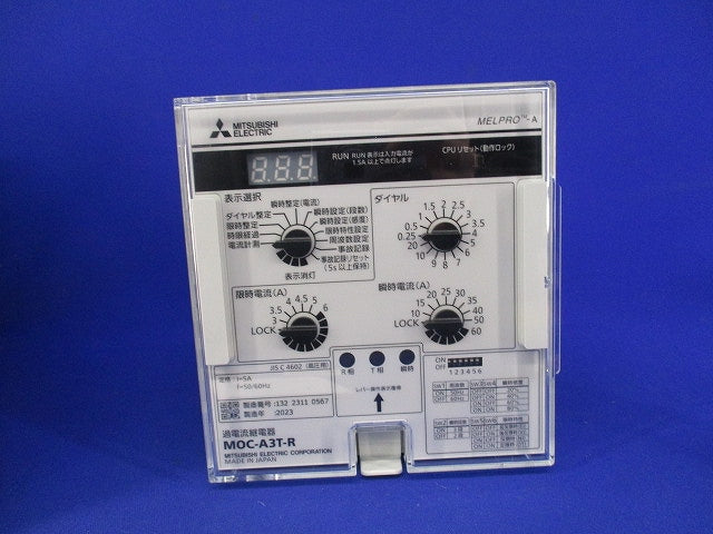 過電流継電器 MOC-A3T-R
