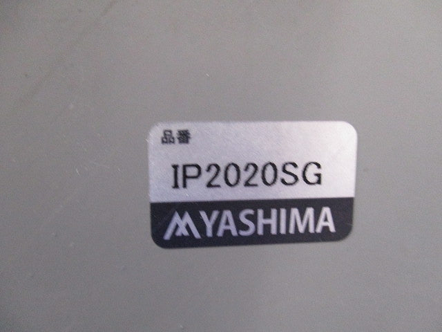鉄製プルボックス(平蓋タイプ)(グレー) IP2020SG