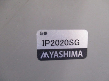 鉄製プルボックス(平蓋タイプ)(グレー) IP2020SG