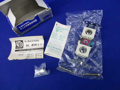 直列ユニット(2端子型) WBS-77F-7
