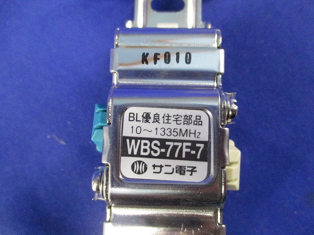 直列ユニット(2端子型) WBS-77F-7