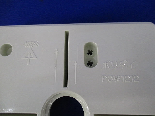 ポリ台(3個入) POW1212