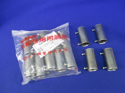 電線管用付属品 Eカップリング25(14個入) 25