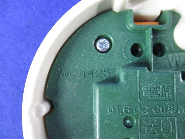 コンセント付丸型引掛シーリング ハンガ(10個入)(ビス無) WG4425+WG9003K