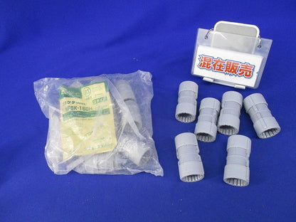 PF管用付属品セット(混在16個入)(グレー) MFSK-16GH他