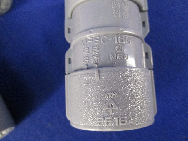 PF管用付属品セット(混在16個入)(グレー) MFSK-16GH他