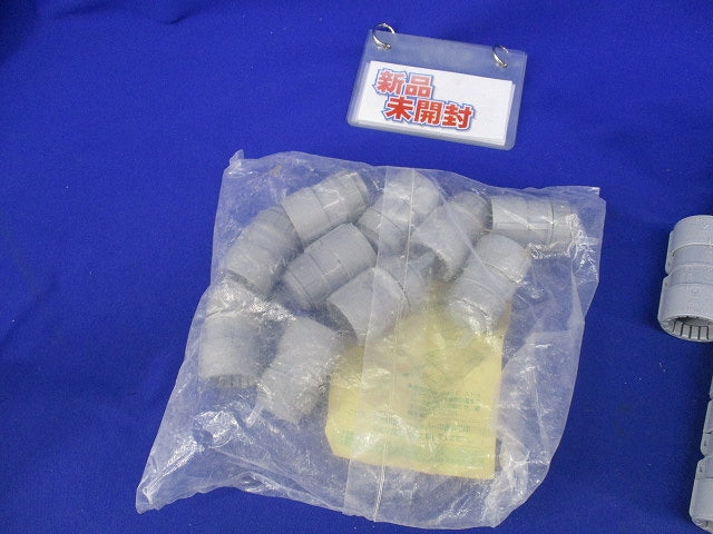 PF管用付属品セット(混在16個入)(グレー) MFSK-16GH他