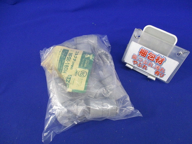 PF管用付属品セット(混在16個入)(グレー) MFSK-16GH他