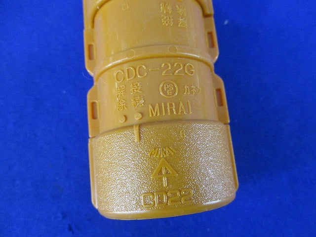 CD管カップリング(16個入) CDC-22G