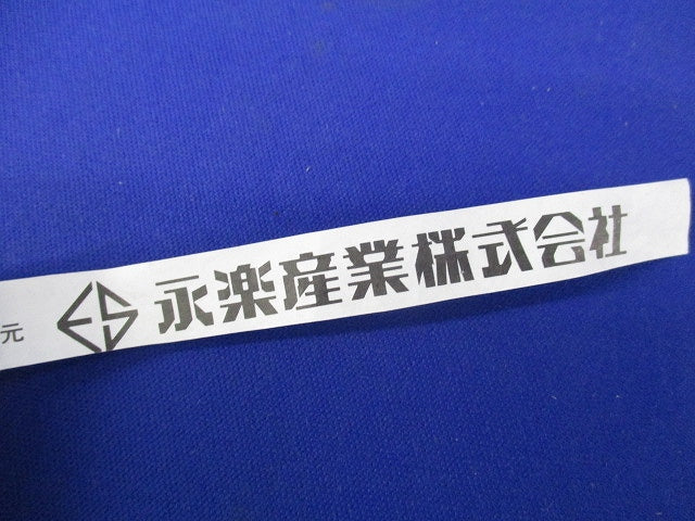 ステンレスサドルセット(混在20個入) AC60他