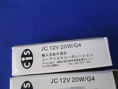 ミニハロゲン電球(12V20W/4G)(2個入) G4